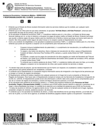 Formulario IL444-2378BS Solicitud Para Asistencia Economica - Asistencia Medica - Asistencia Para Nutricion Suplementaria (Snap) - Illinois (Spanish), Page 17