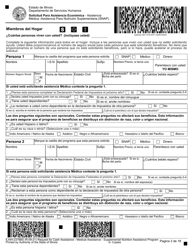 Formulario IL444-2378BS Solicitud Para Asistencia Economica - Asistencia Medica - Asistencia Para Nutricion Suplementaria (Snap) - Illinois (Spanish), Page 3