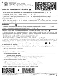 Formulario IL444-2378BS Solicitud Para Asistencia Economica - Asistencia Medica - Asistencia Para Nutricion Suplementaria (Snap) - Illinois (Spanish), Page 7