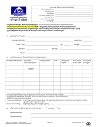 &quot;Application for Massachusetts Rental Voucher Program (Mrvp)&quot; - Massachusetts (Khmer)