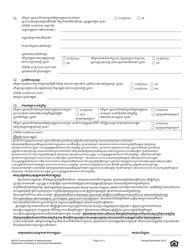 Application for Massachusetts Rental Voucher Program (Mrvp) - Massachusetts (Khmer), Page 4