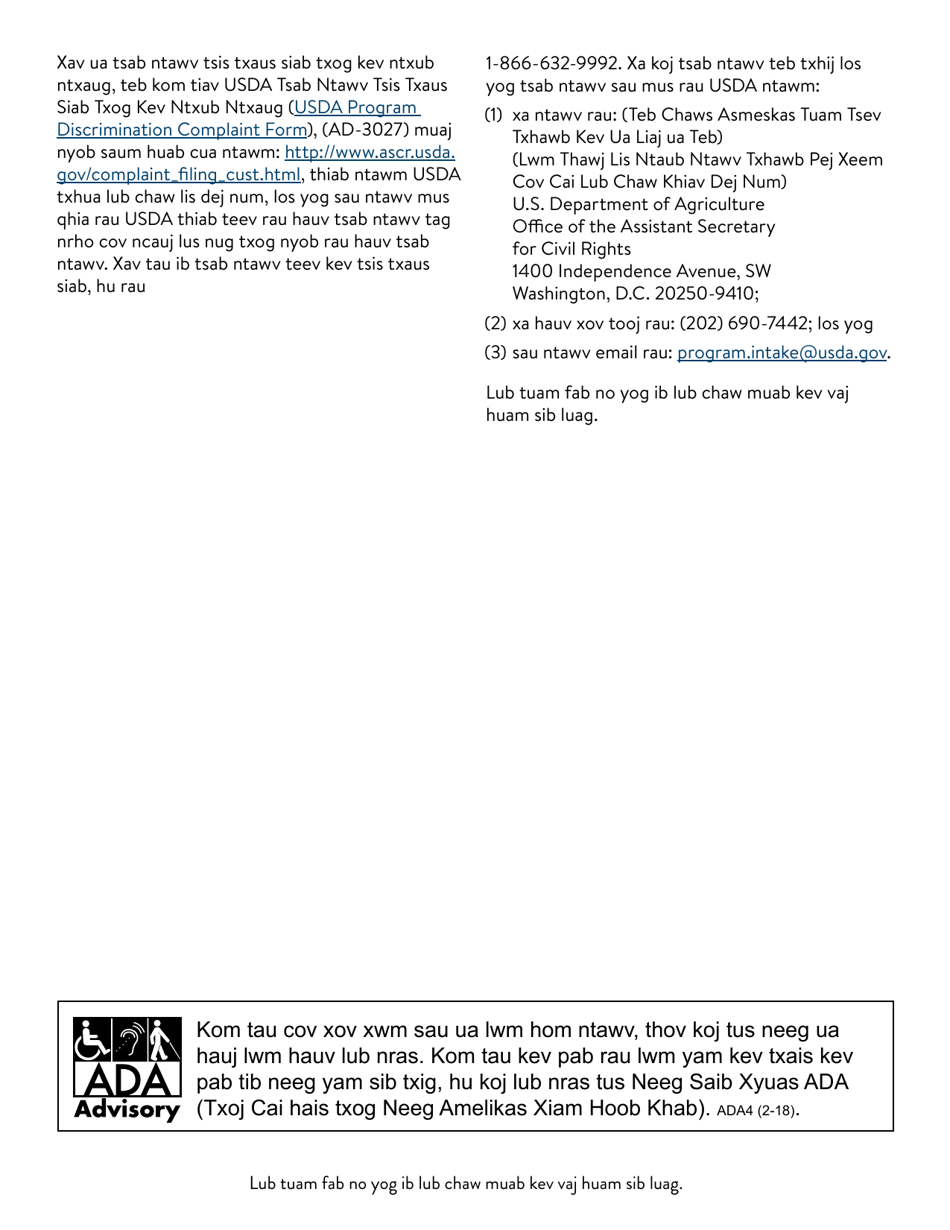 Form DHS-3529-HMN Supplemental Nutrition Assistance Program (Snap) Benefits Screening Form - Minnesota (Hmong), Page 4