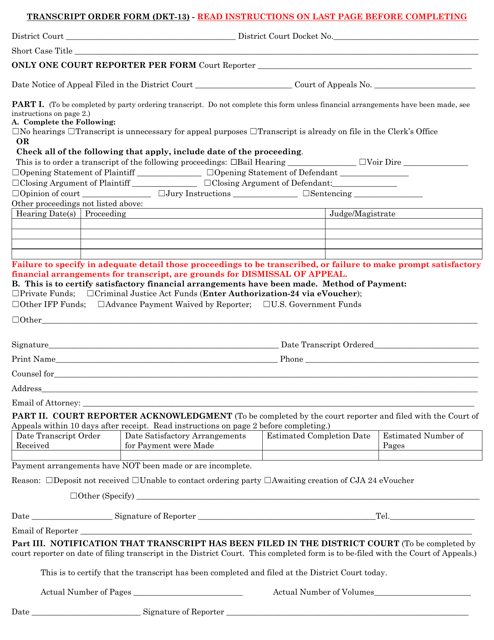 Form DKT-13 Transcript Order Form