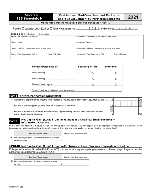 Arizona Form 165 (ADOR10344) Schedule K-1 2021 Printable Pdf