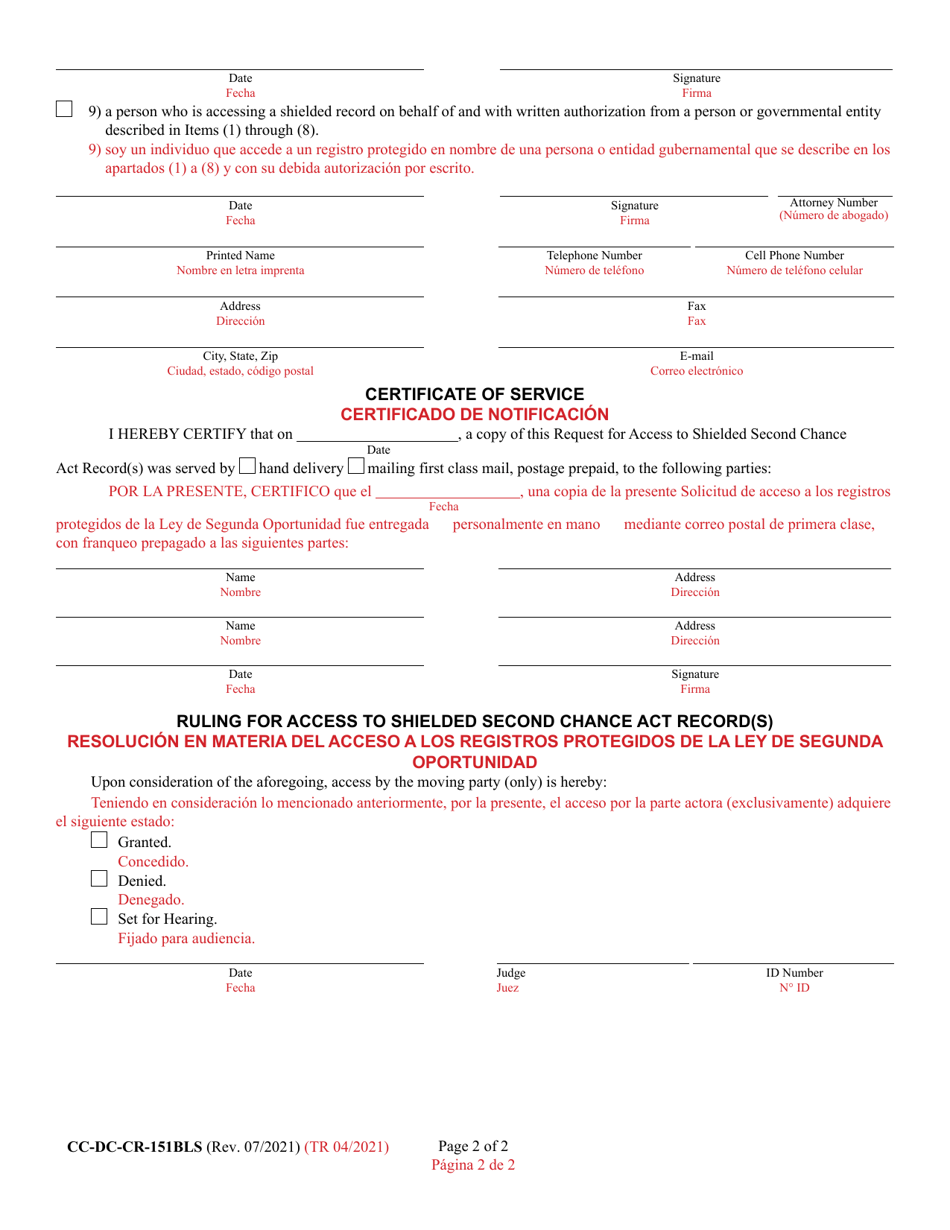 Form CC-DC-CR-151BLS Request for Access to Shielded Second Chance Act Record(S) - Maryland (English / Spanish), Page 2