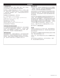 Form PA600 ERA-CH Application for Emergency Rental Assistance - Pennsylvania (Chinese), Page 3