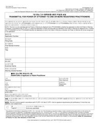Form PTO/AIA/82 Transmittal for Power of Attorney to One or More Registered Practitioners (English/Korean)