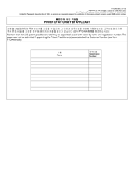 Form PTO/AIA/82 Transmittal for Power of Attorney to One or More Registered Practitioners (English/Korean), Page 4
