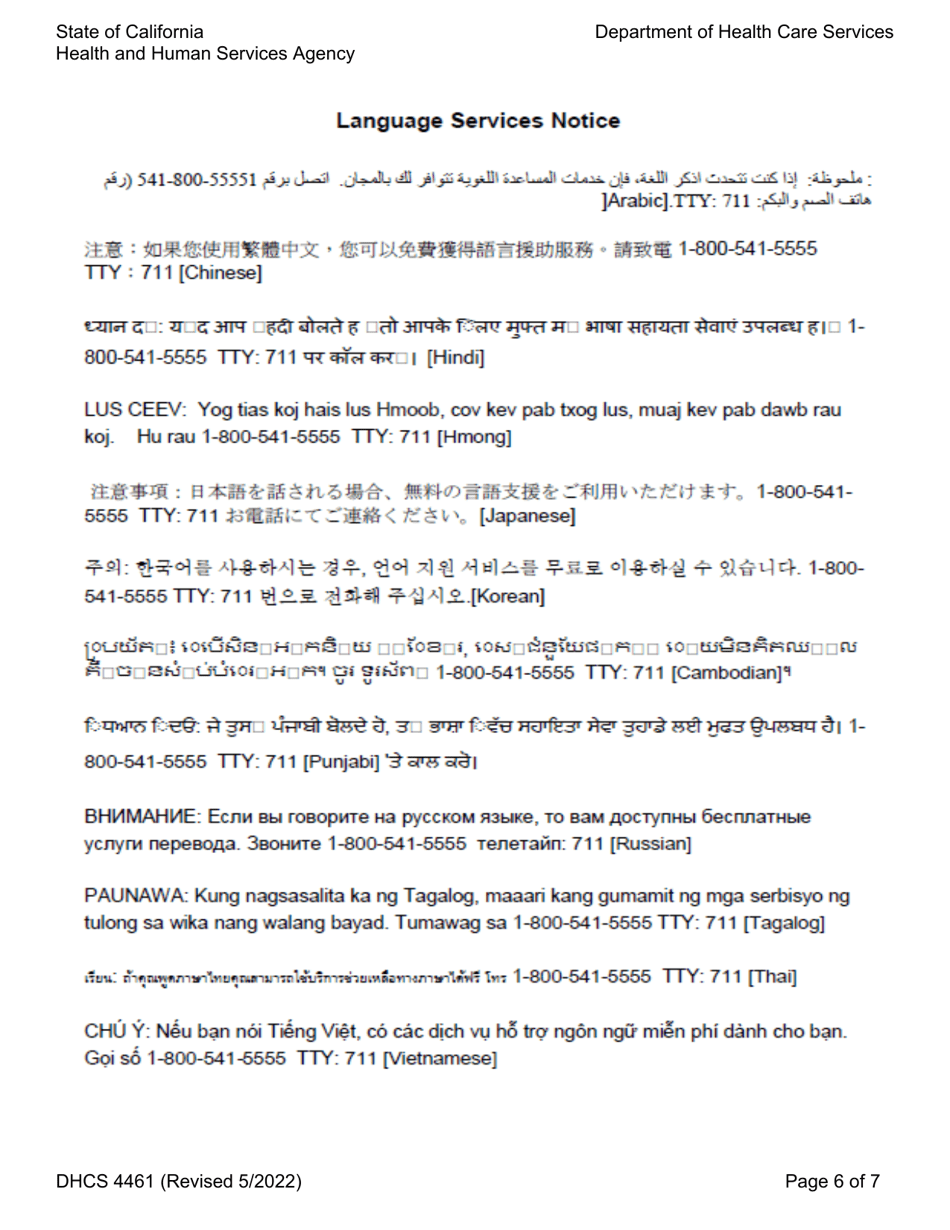 Form DHCS4461 Health Access Program Family Pact Program Client Eligibility Certification - California, Page 6