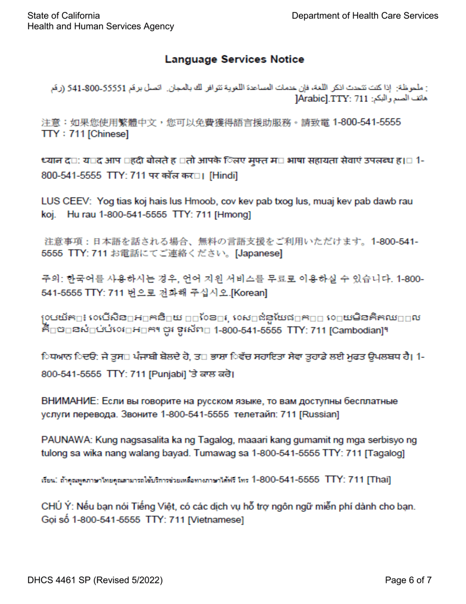 Formulario DHCS4461 SP Programa De Acceso a La Salud Para El Programa Family Pact Certificacion De Elegibilidad Del Cliente - California (Spanish), Page 6