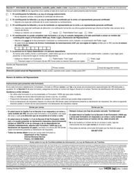 IRS Formulario 14039 Declaracion Jurada Sobre El Robo De Identidad (Spanish), Page 2