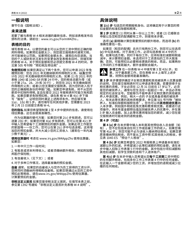 IRS Form W-4 Employee&#039;s Withholding Certificate (Chinese Simplified), Page 2