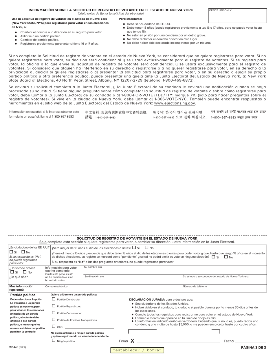 Formulario MV-44S Solicitud De Permiso, Licencia De Conducir O Tarjeta De Identificacion De No Conductor - New York (Spanish), Page 3