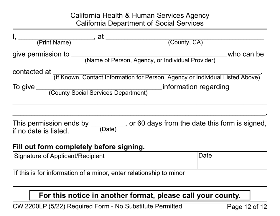 Form CW2200LP Request for Verification - Large Print - California, Page 12