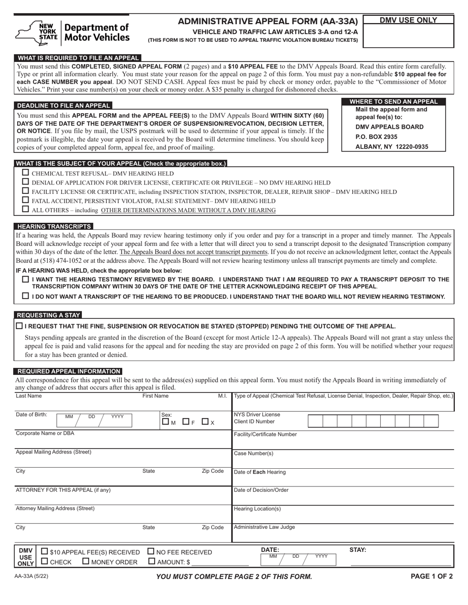 Form AA-33A Administrative Appeal Form - New York, Page 1
