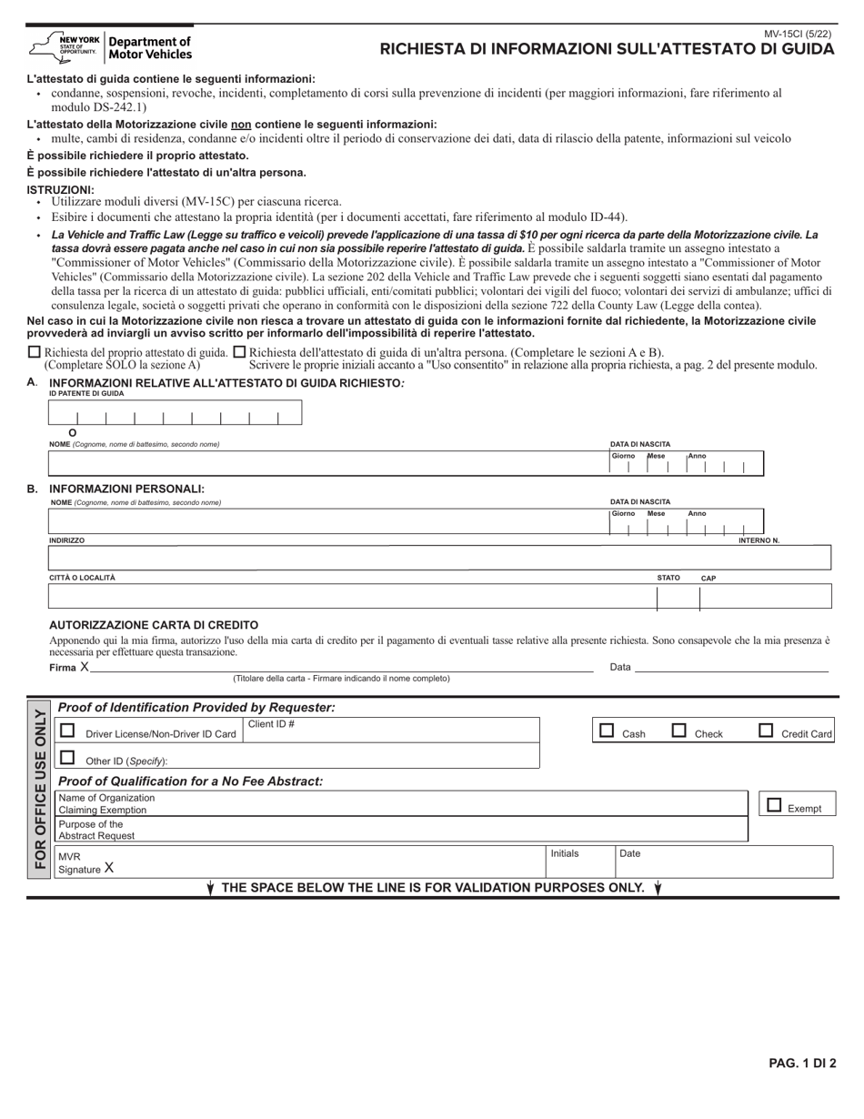 Form MV-15CI Request for Driving Record Information - New York (Italian), Page 1