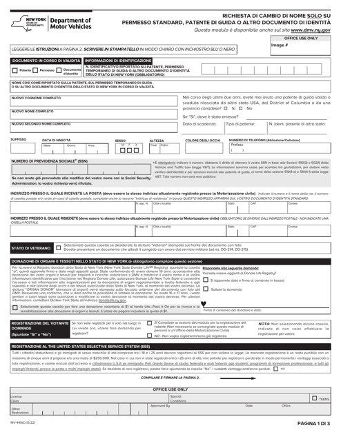 Form MV-44NCI Application for Name Change Only on Standard Permit, Driver License or Non-driver Id Card - New York (Italian)