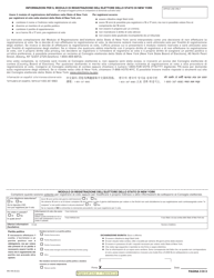 Form MV-44I Application for Permit, Driver License or Non-driver Id Card - New York (Italian), Page 3