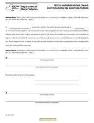 Document preview: Form MV-263I Online Permit Test Parent/Guardian Certification - New York (Italian)