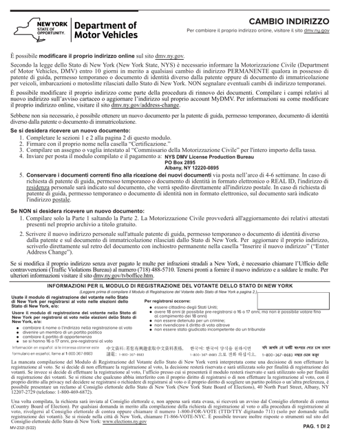 Form MV-232I  Printable Pdf