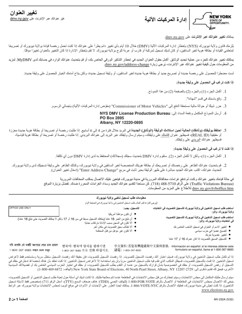 Form MV-232A  Printable Pdf