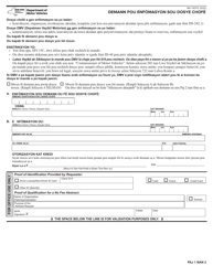 Document preview: Form MV-15CFC Request for Driving Record Information - New York (French Creole)