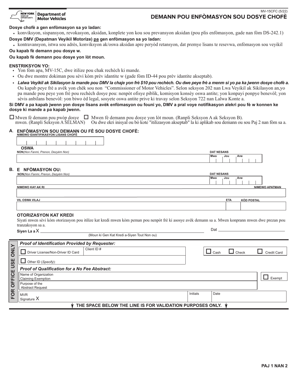 Form MV-15CFC Request for Driving Record Information - New York (French Creole), Page 1