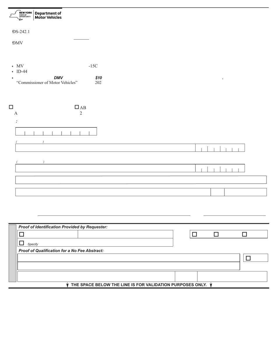 Form MV-15CK Request for Driving Record Information - New York (Korean), Page 1