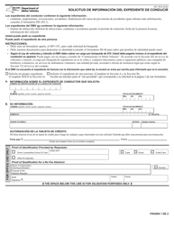 Document preview: Formulario MV-15CS Solicitud De Informacion Del Expediente De Conducir - New York (Spanish)