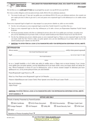 Document preview: Form MV-45FC Statement of Identity and/or Residence by Parent/Guardian - New York (French Creole)