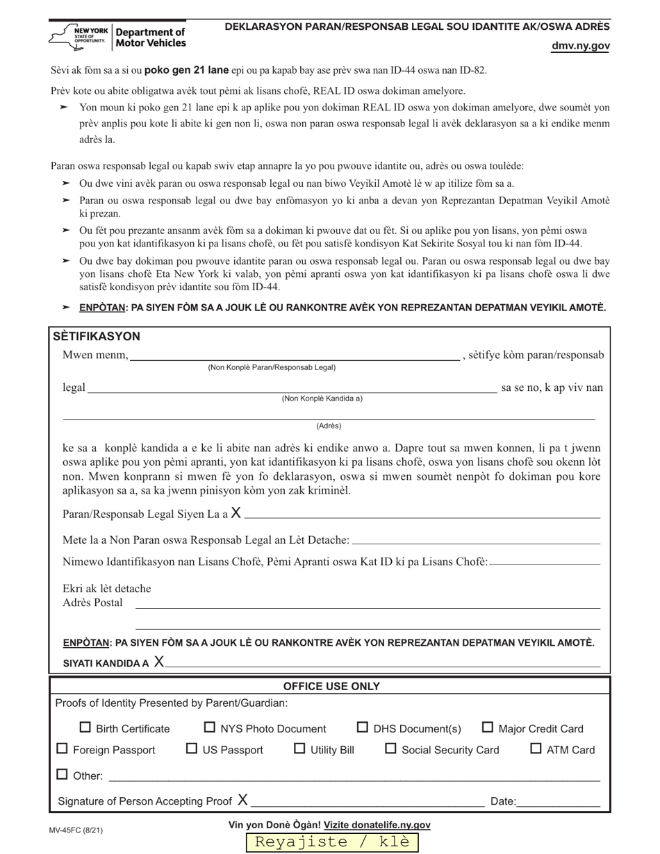Form MV-45FC Statement of Identity and / or Residence by Parent / Guardian - New York (French Creole), Page 1