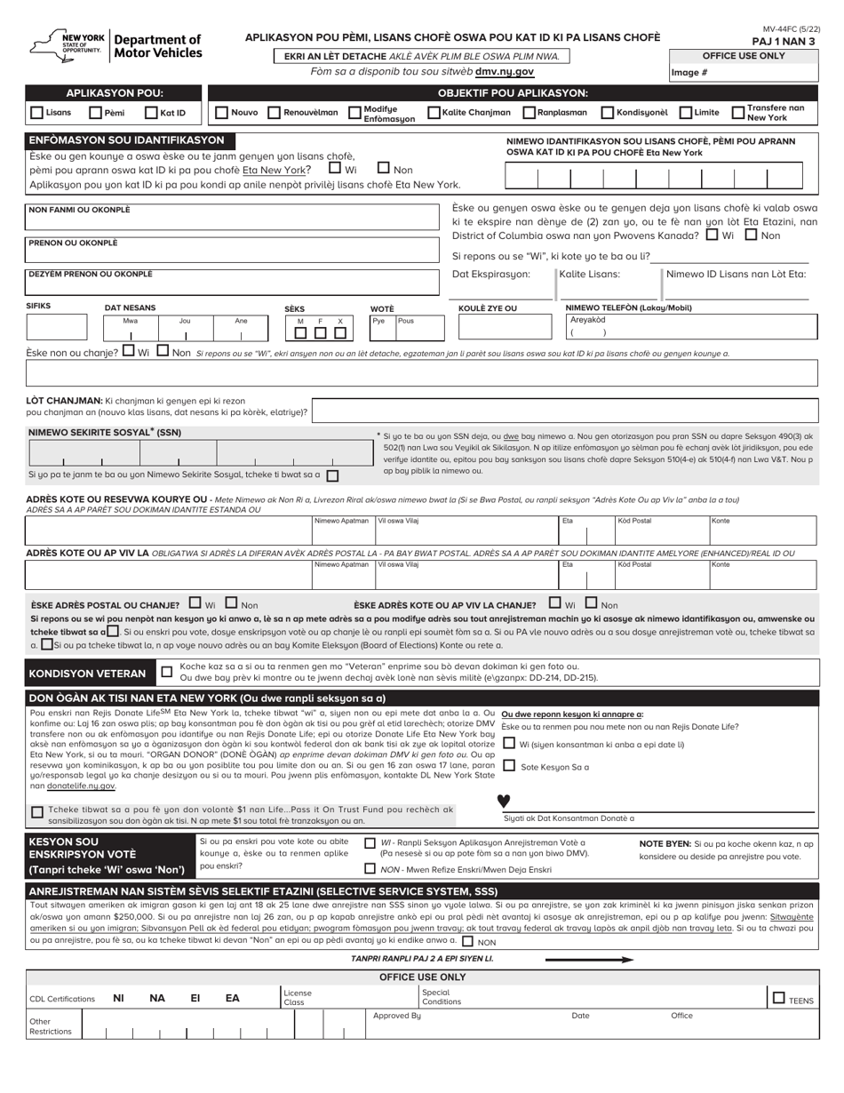 Form MV-44FC - Fill Out, Sign Online and Download Fillable PDF, New ...