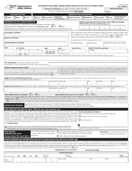 Form MV-44FC Application for Permit, Driver License or Non-driver Id Card - New York (French Creole)