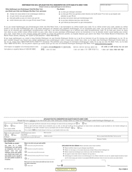 Form MV-44FC Application for Permit, Driver License or Non-driver Id Card - New York (French Creole), Page 3
