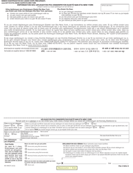 Form MV-44NCFC Application for Name Change Only on Standard Permit, Driver License or Non-driver Id Card - New York (French Creole), Page 3