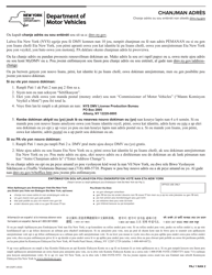 Form MV-232FC Address Change - New York (French Creole)