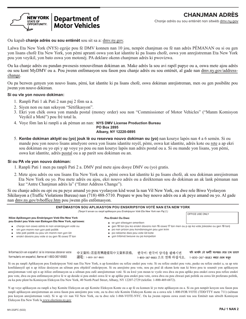 Form MV-232FC Address Change - New York (French Creole), Page 1