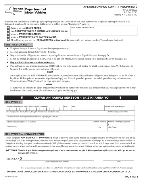 Form MV-902FC Application for Duplicate Title - New York (French Creole)