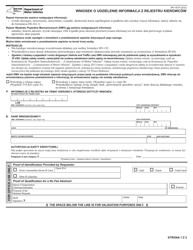 Document preview: Form MV-15CP Request for Driving Record Information - New York (Polish)