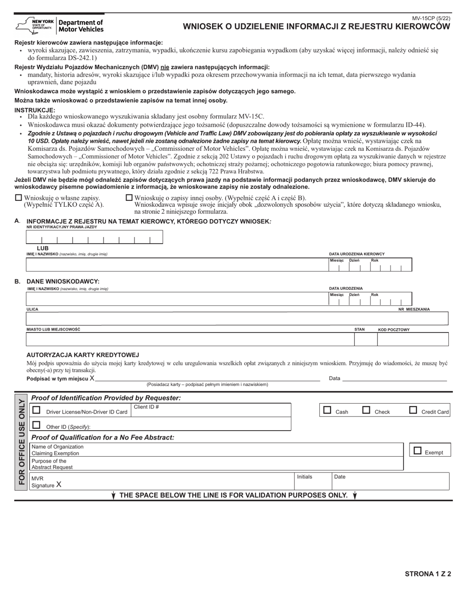 Form MV-15CP Request for Driving Record Information - New York (Polish), Page 1