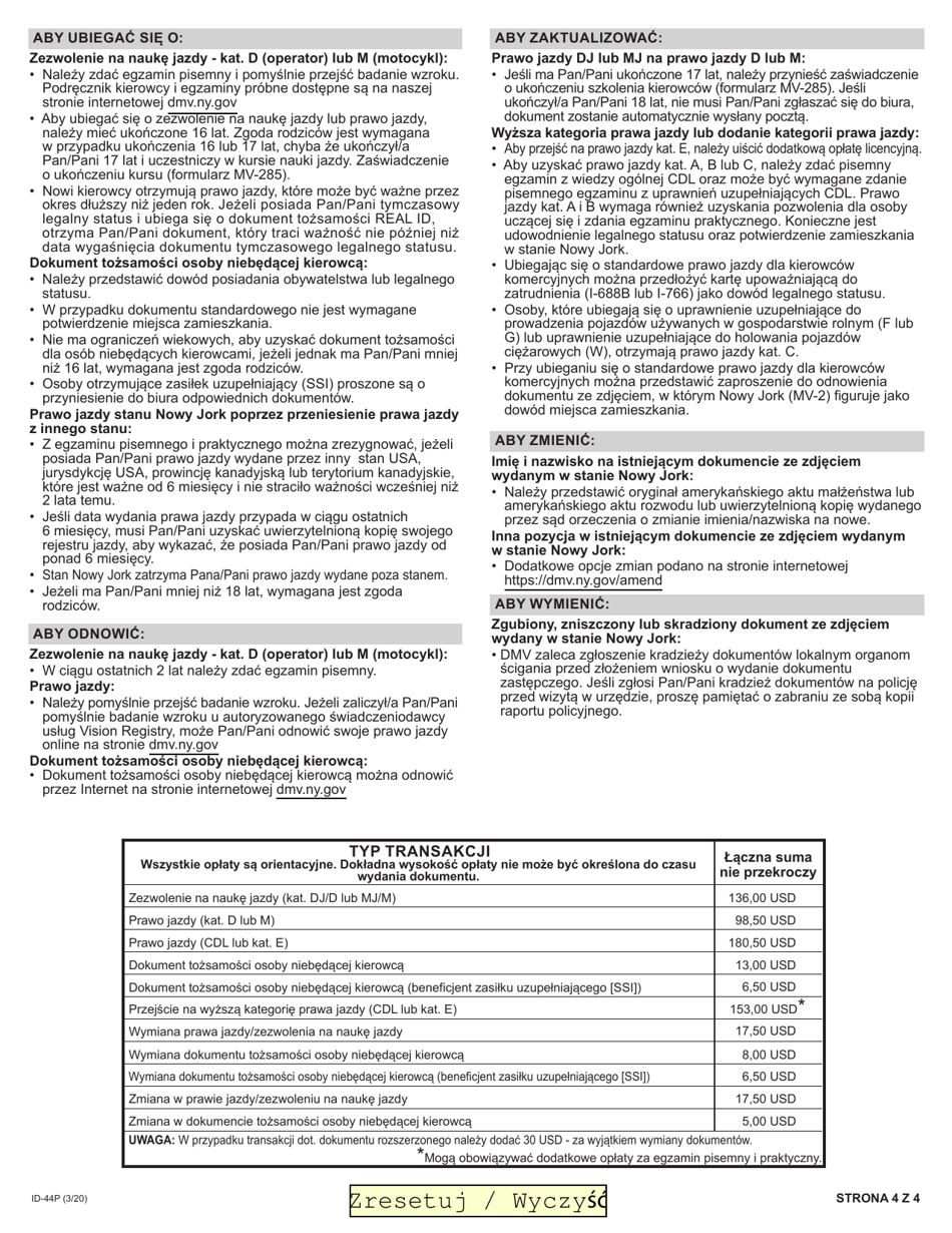 form-id-44p-fill-out-sign-online-and-download-fillable-pdf-new-york