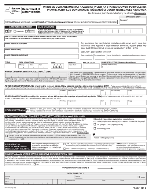Form MV-44NCP  Printable Pdf