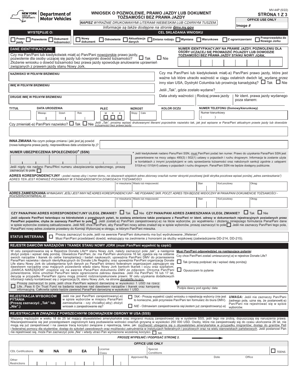 Form MV-44P Application for Permit, Driver License or Non-driver Id Card - New York (Polish), Page 1