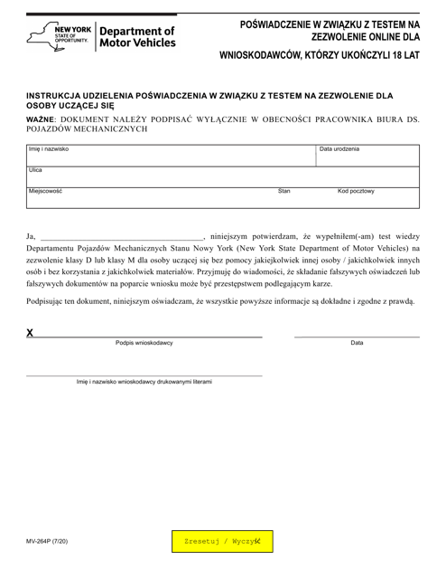 Form MV-264P Online Permit Test Attestation for Applicants 18 Years of Age and Older - New York (Polish)