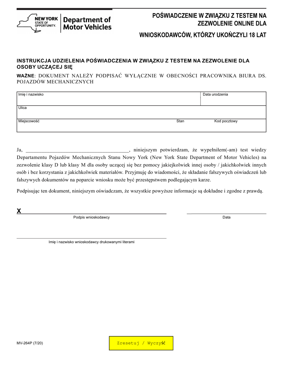 Form MV-264P Online Permit Test Attestation for Applicants 18 Years of Age and Older - New York (Polish), Page 1
