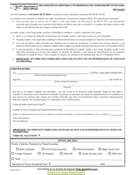Document preview: Formulario MV-45S Declaracion De Identidad O De Residencia Del Padre/Madre/Tutor Legal - New York (Spanish)