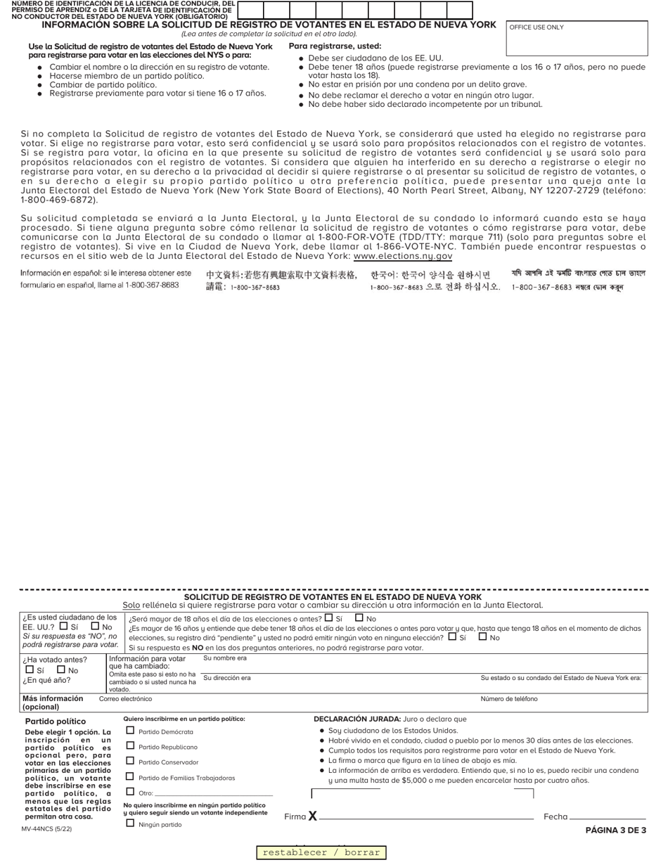 Formulario MV-44NCS Solicitud De Cambio De Nombre Unicamente En Permisos, Licencias De Conducir O Tarjetas De Identificacion De No Conductor Estandares - New York (Spanish), Page 3