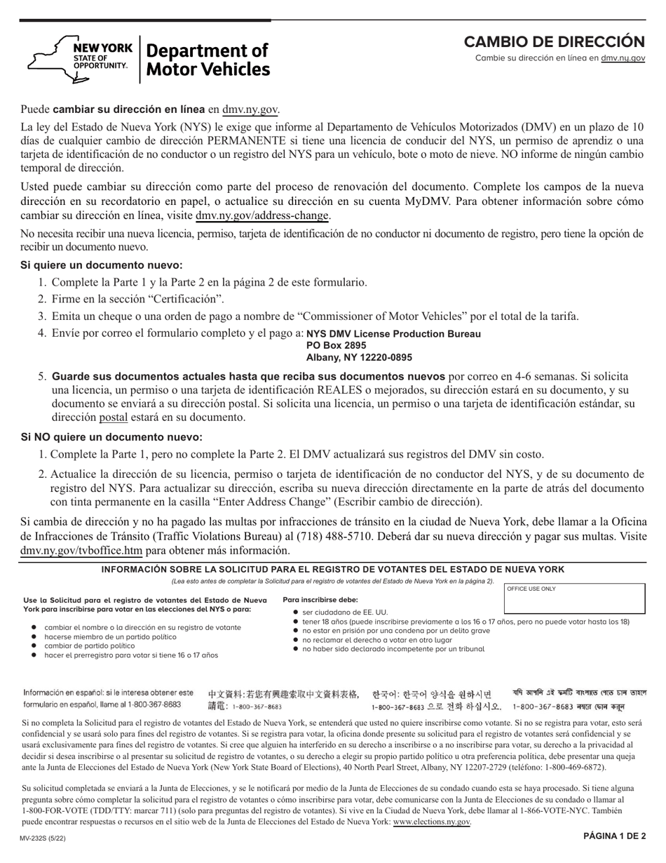 Formulario MV-232S Cambio De Direccion - New York (Spanish), Page 1