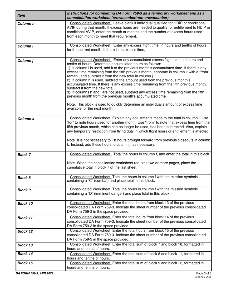 DA Form 759-3 Individual Flight Record and Flight Certificate - Army, Page 3