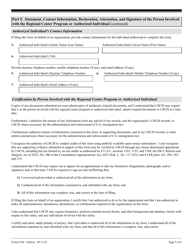 USCIS Form I-956H Bona Fides of Persons Involved With Regional Center Program, Page 5